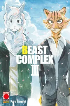 Volume cover